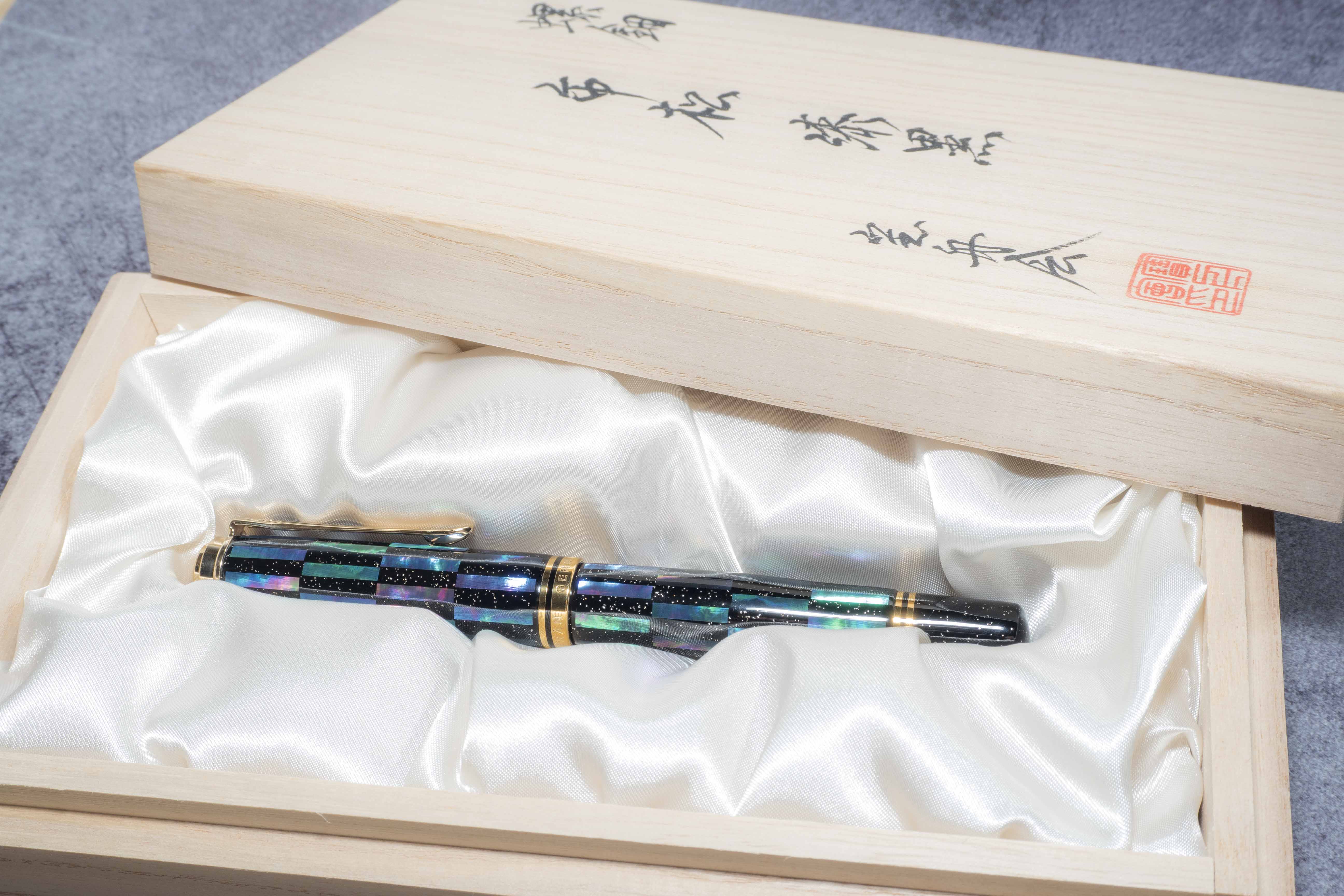 Pelikan Fountain Pen M1000 - Ichimatsu Jet Black