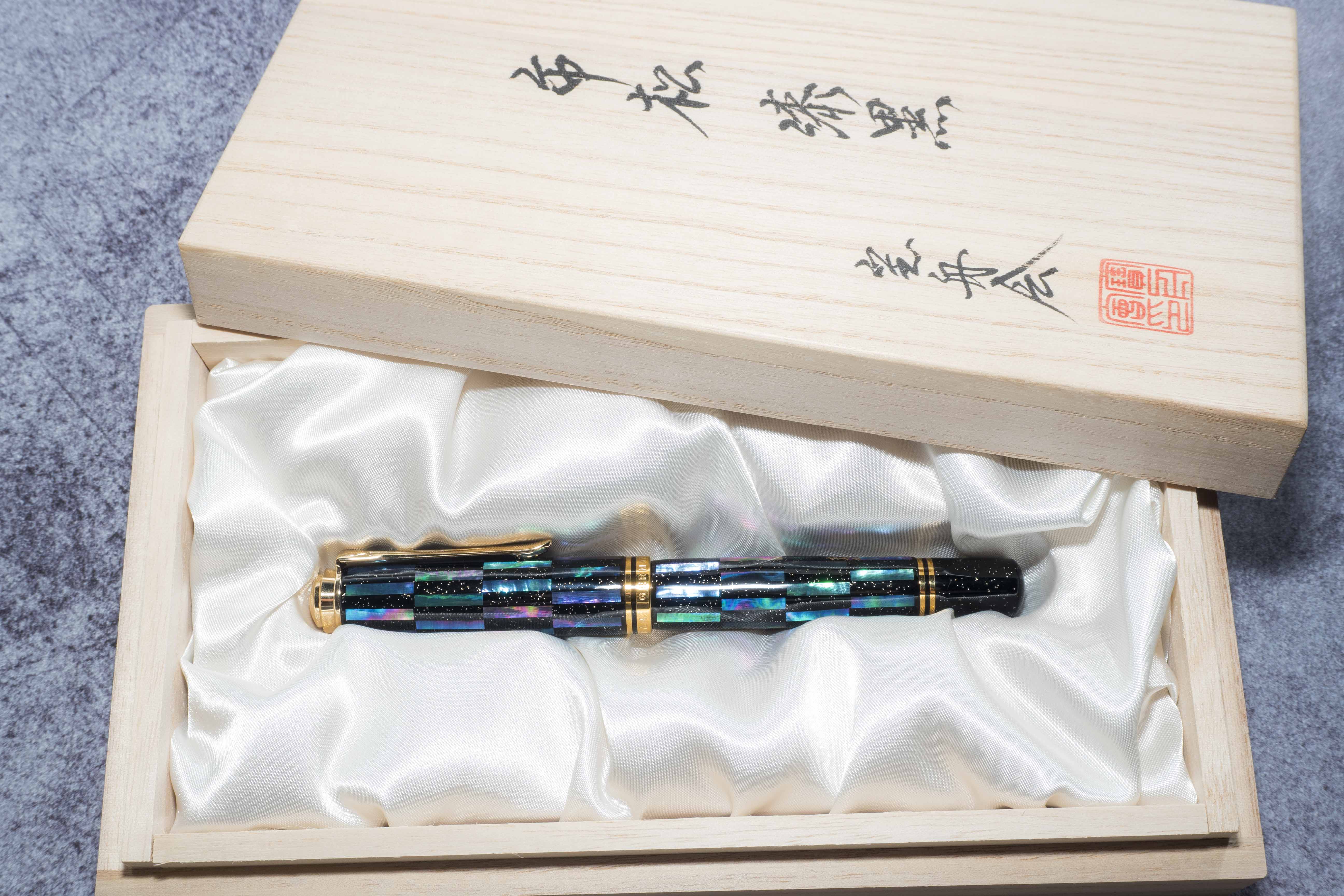 Pelikan Fountain Pen M1000 - Ichimatsu Jet Black
