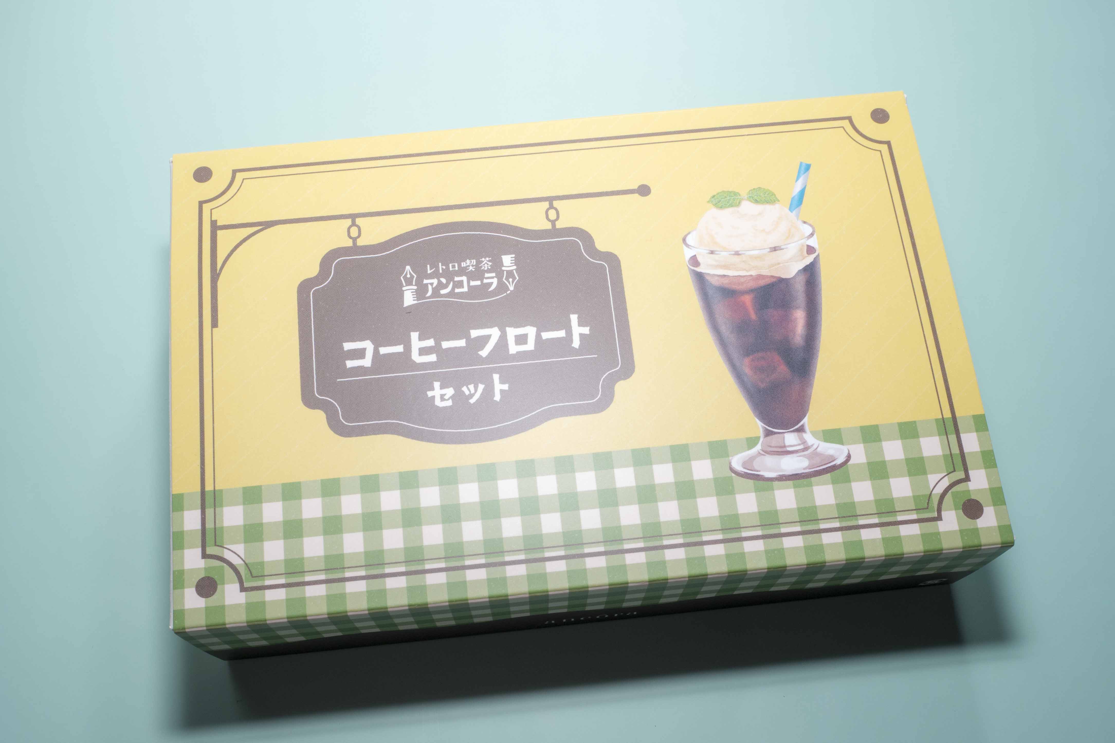 Coffee Float Limited Set