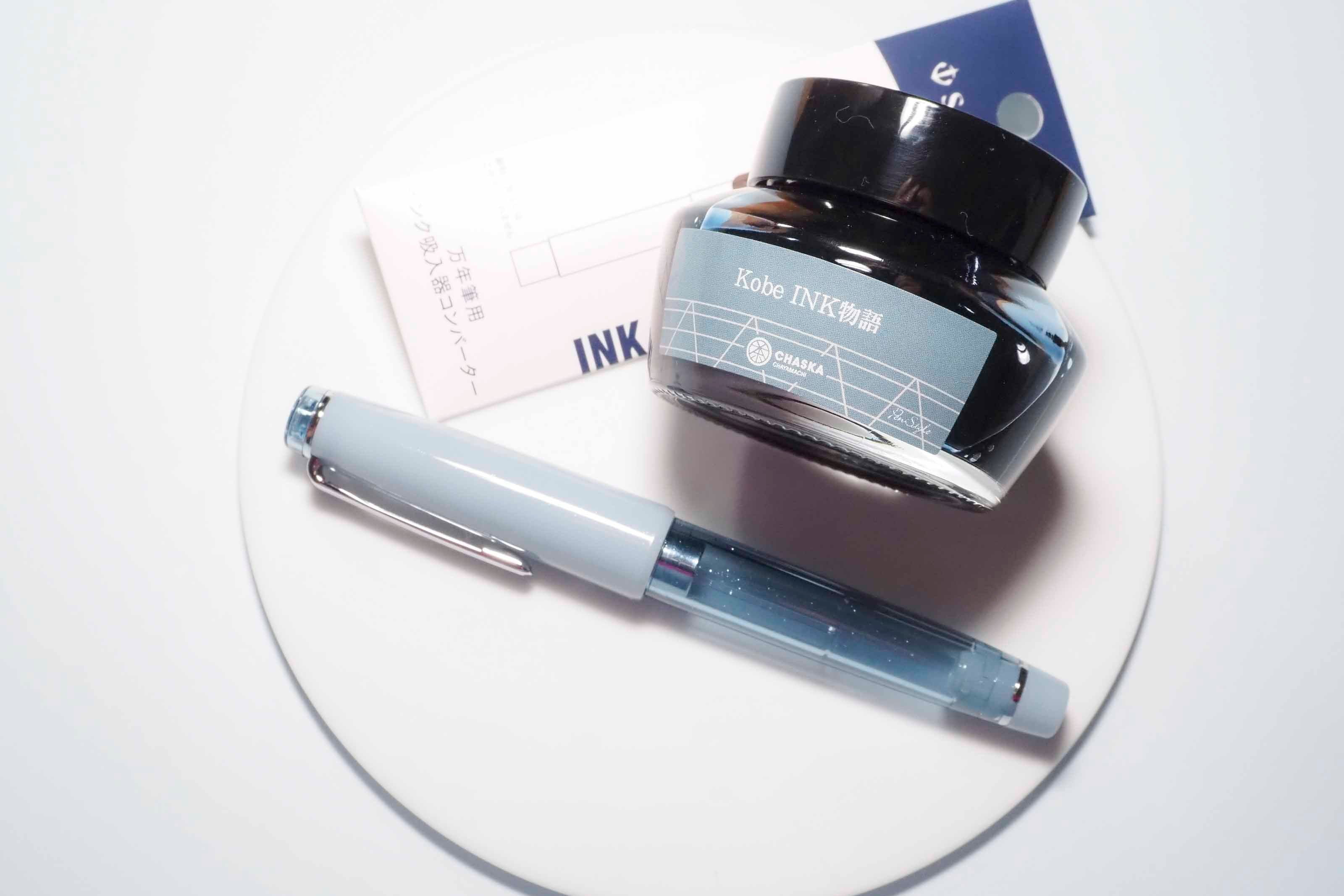 CHASKA Blue Silver Set