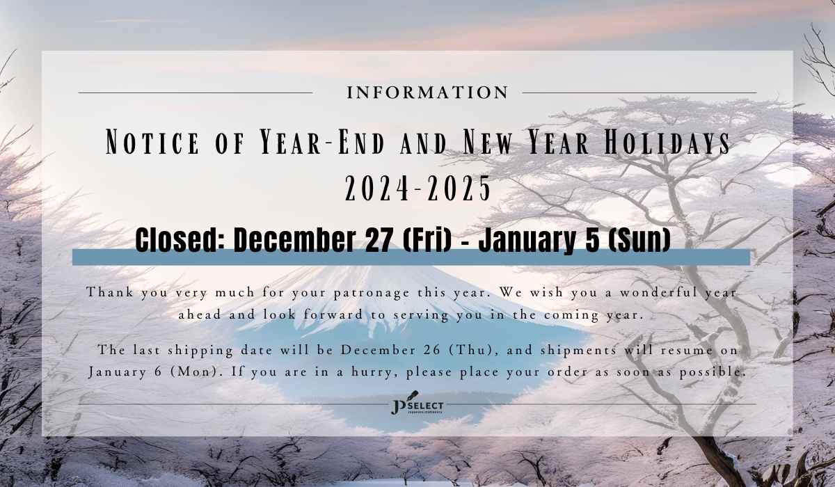 Notice of Year-End and New Year Holiday Schedule