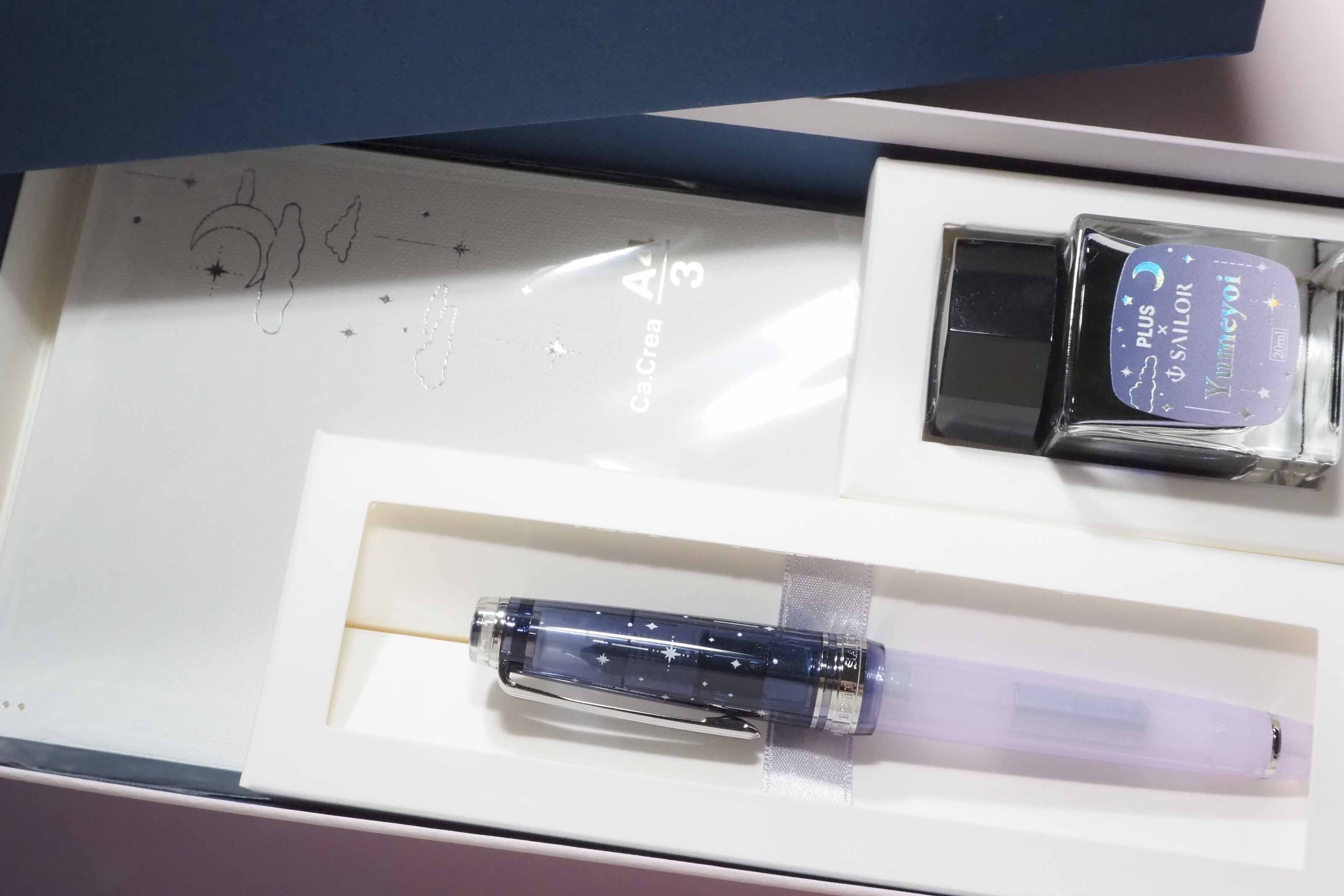 "Yumezora" (Dream Night) Set