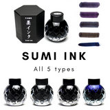 Sumi ink 모든 55 컬러 55ml.